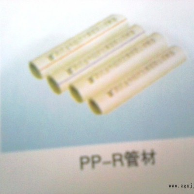 PP-R塑铝管图1