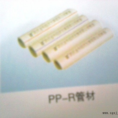 PP-R塑铝管