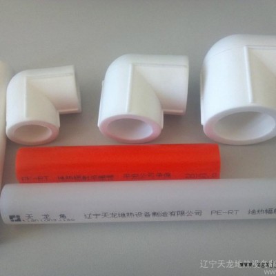 供应天龙角PP-R管材管件PE-RT地暖管图3