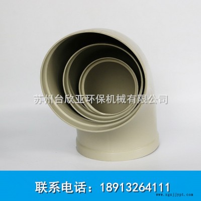 苏州 pp弯头 90度pp弯头 塑料pp弯头 pp承插弯头 pp管弯头图4