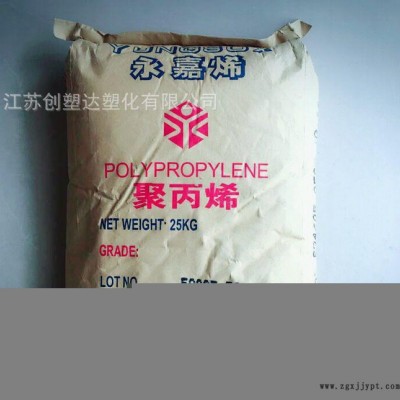 PP-R台塑宁波 3003 耐寒 高抗冲 高强度 符合FDA图1