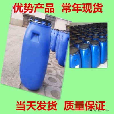 现货供应aes 天智 赞宇系列 国标含量 大量库存 洗涤剂 洗涤剂aes图3