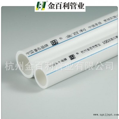 **PPR冷热水管、PP-R管、玻纤纳米增强复合管、铝塑ppr图3