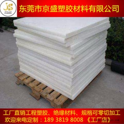 兴尔达 PP板焊接水箱 耐磨PP水箱加工 进口PP塑料板图2