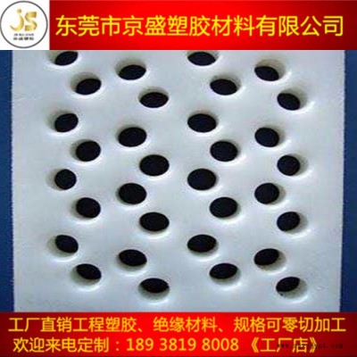 兴尔达 PP板焊接水箱 耐磨PP水箱加工 进口PP塑料板图3