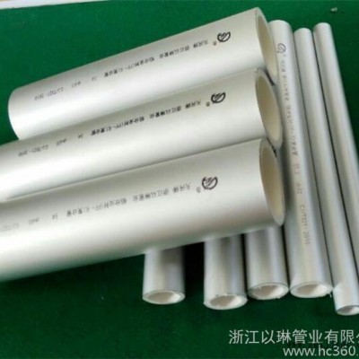 全国发货耐腐蚀铝合金衬塑PP-R复合管材图1