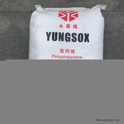 PP 台塑宁波 3204 食品级 高抗冲 洗衣机专用料 耐低温PP 嵌段共聚PP图3