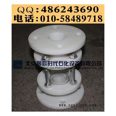 PP法兰视盅 PP玻璃管视镜 北京PP玻璃筒视盅