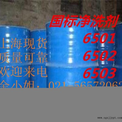 现货aes表面活性剂AES（洗涤剂6501）增稠剂6502图3