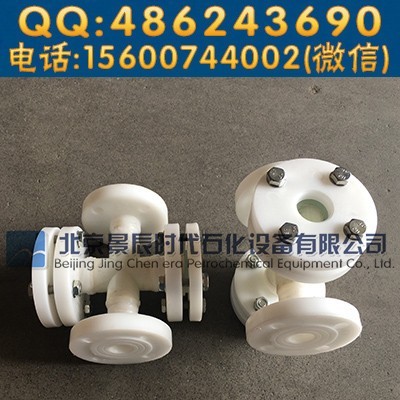 PP型DN50塑料PP直通视镜 法兰式PP视镜 防腐型图5