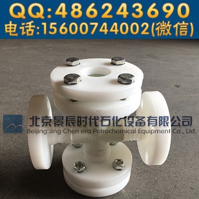 PP型DN50塑料PP直通视镜 法兰式PP视镜 防腐型图4