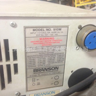 BRANSON 901 AES 900 Series Ultrasonic Welder图2