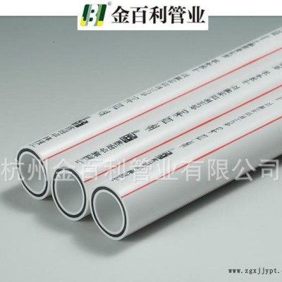 PP-R玻纤增强复合管、ppr玻纤纳米抗菌管、活性炭纤维健康管图1