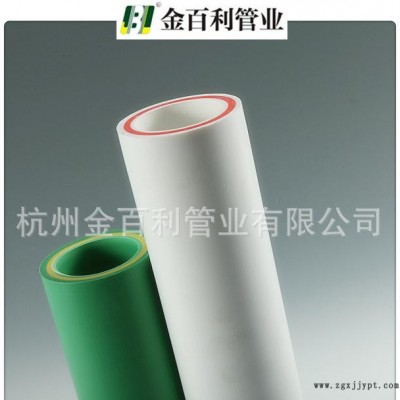 PP-R玻纤增强复合管、ppr玻纤纳米抗菌管、活性炭纤维健康管图2
