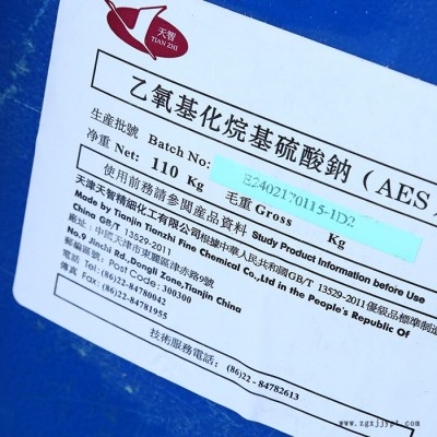 天智  脂肪醇聚氧乙烯  脂肪醇聚氧乙烯醚**钠AES 乙氧基化烷基**钠AES图2