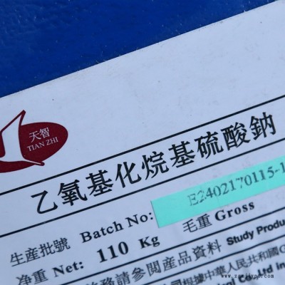 天智  脂肪醇聚氧乙烯  脂肪醇聚氧乙烯醚**钠AES 乙氧基化烷基**钠AES图3