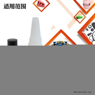 粘PP塑料胶水 强力粘接聚丙烯PP塑料 双组分粘PP胶水 PP粘ABS塑料瞬干胶 PP快固胶 东莞景舜胶业出品图1