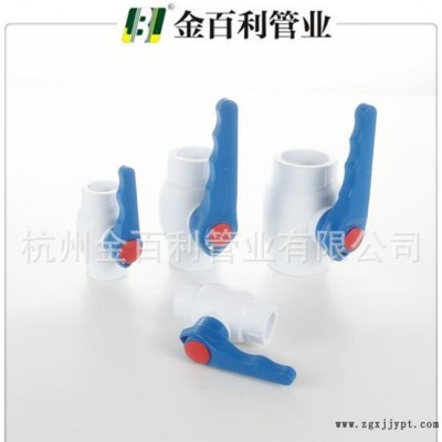 PP-R给水管自来水管阀门、ppr豪华暗阀(快开)、钢芯球阀图3