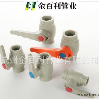PP-R给水管自来水管阀门、ppr豪华暗阀(快开)、钢芯球阀图1