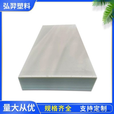 弘羿 PP广告看板 PP家用保护板 PP塑料板图3