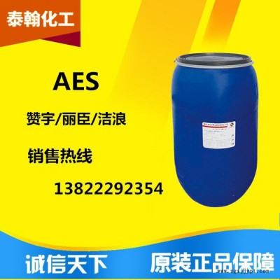供应洁浪 AES  赞宇/立智 AES 现货图2