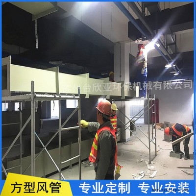 苏州** 废气通风管 PP塑料管材 成型PP风管 多种规格PP塑料风管 PP通风管道 定制加工