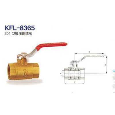 凯非拉铜阀门 KFL-8367 PP-R多功能过滤器外牙球阀图2