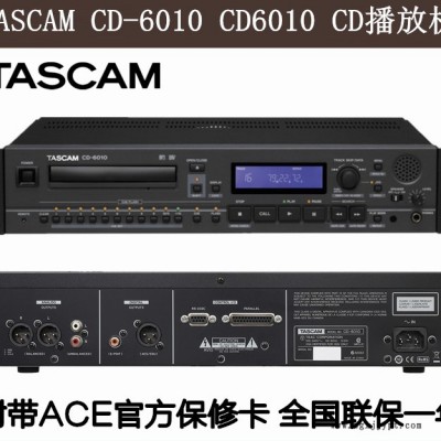 TASCAMCD6010 CD播放机 CD机 带AES/EBU输出TASCAMCD-6010图2