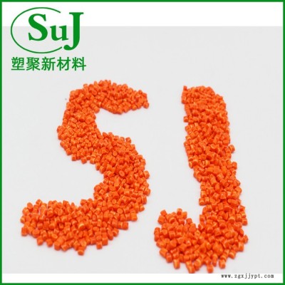 塑聚工厂定制改性PP工程塑料 工具外壳汽车配件防火阻燃PP 玻纤增强PP图3