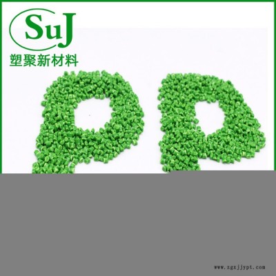 塑聚工厂定制改性PP工程塑料 工具外壳汽车配件防火阻燃PP 玻纤增强PP图2