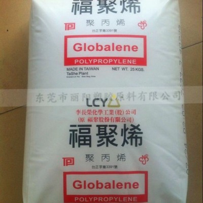PP 6331李长荣化工(福聚)PP 6331 耐高温 食品级 均聚物PP材料图3