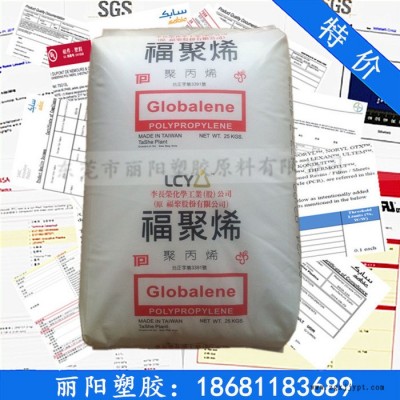 PP 6331李长荣化工(福聚)PP 6331 耐高温 食品级 均聚物PP材料图2