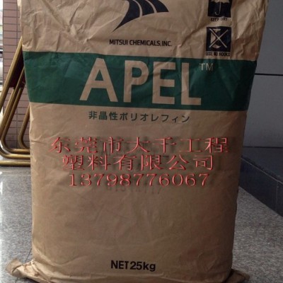 APEL APL-5014DP/COC APL-5014DP 日本三井5014DP
