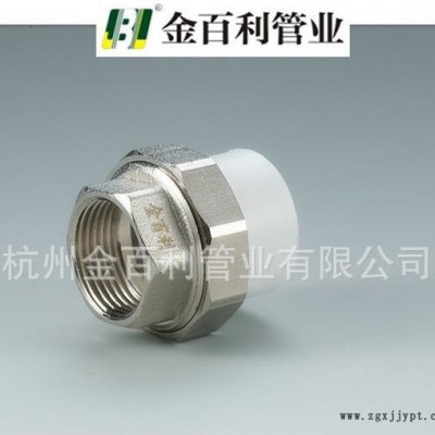 ppr活接、全塑活接、管卡、PP-R内牙铜活接、外牙铜活接图2