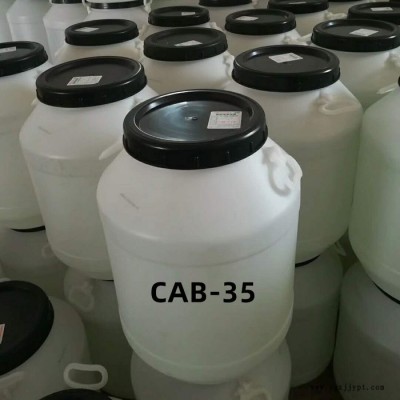 AES 磺酸 6501 卡松 OP-10 AEO-9 CAB-35量大从优 量大从优
