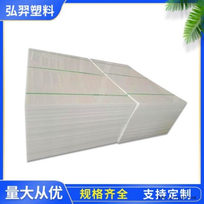 弘羿 易加工焊接PP板 增强玻纤PP板 砂纹黑色PP板图4