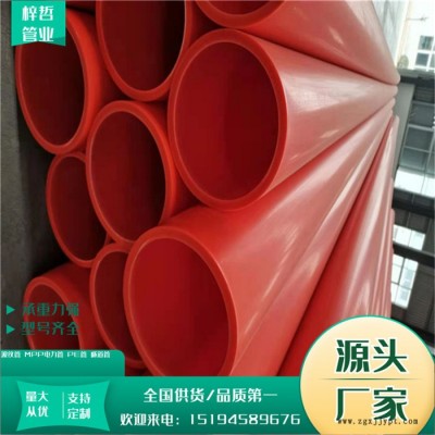 PP管MPP电力管梓哲自品牌 pp管图5