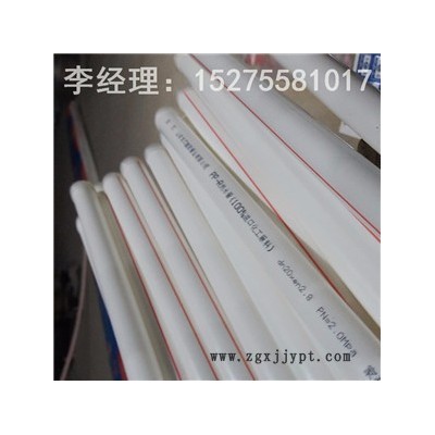 供应PPR给水管_PPR冷热水给水管_PPR饮水管_PP-R给水管图6