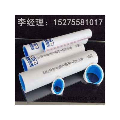 供应PPR给水管_PPR冷热水给水管_PPR饮水管_PP-R给水管图2