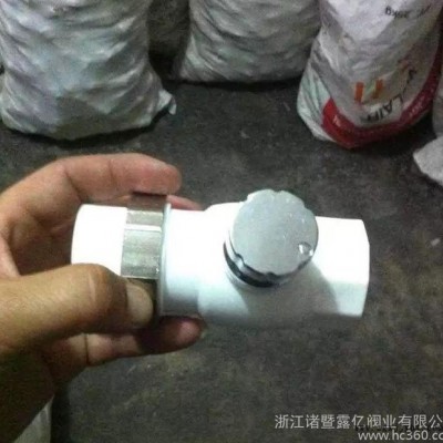 露亿 PP-R过滤器锁闭阀 Y型过滤器锁闭阀 ppr球阀 直销图3