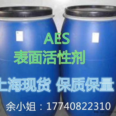 洗涤原料直销乳化剂 AES表面活性剂 添加剂  aes活性剂图2