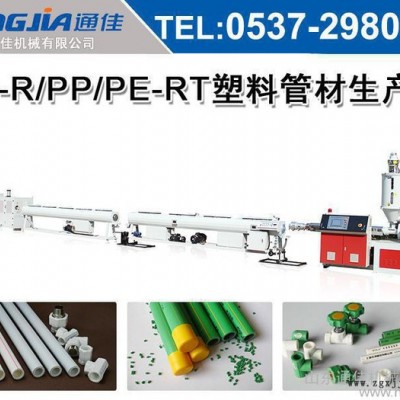 挤出机PP-R/PP/PE-RT塑料管材生产线