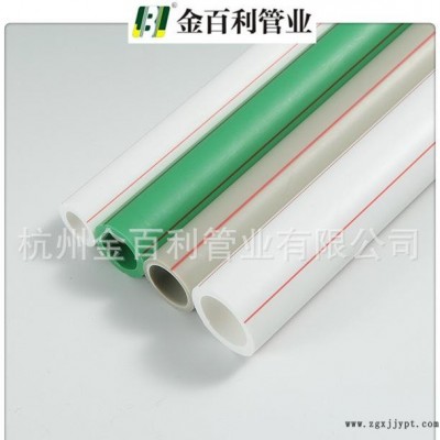 **PP-R管件管材、ppr热水器、管卡、钢芯球阀、截止阀图3