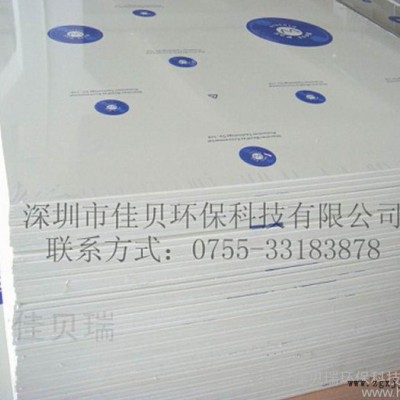 佳贝瑞供应福建耐温耐酸碱PP板本色/灰色 密度小pp板 耐化性食品环保性pp板 无毒无味pp板普通pp板阻燃pp板多规格图3
