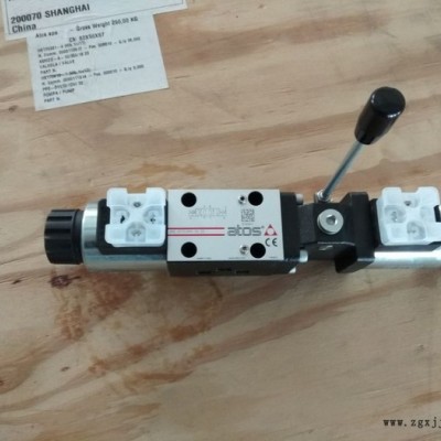 DPZO-AES-PS-273-L5/IZ DPZO-AES-PS-271-L5/I阿托斯比例阀图5