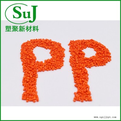 佛山厂家塑聚供应 阻燃PP 家用电器零部件防火PP新料改性PP图4