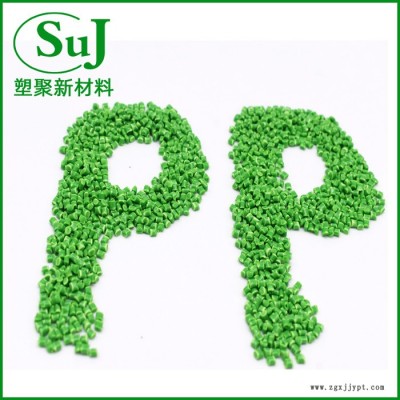 佛山厂家塑聚供应 阻燃PP 家用电器零部件防火PP新料改性PP图3