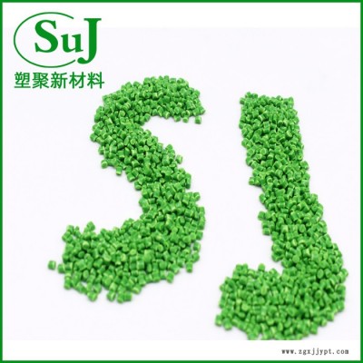 佛山厂家塑聚供应 阻燃PP 家用电器零部件防火PP新料改性PP图2