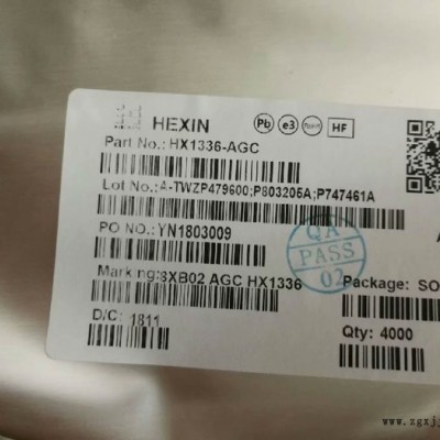 供应 HX1113-AES 同步降压IC图7