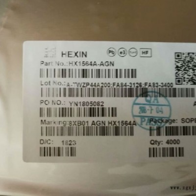 供应 HX1113-AES 同步降压IC图4